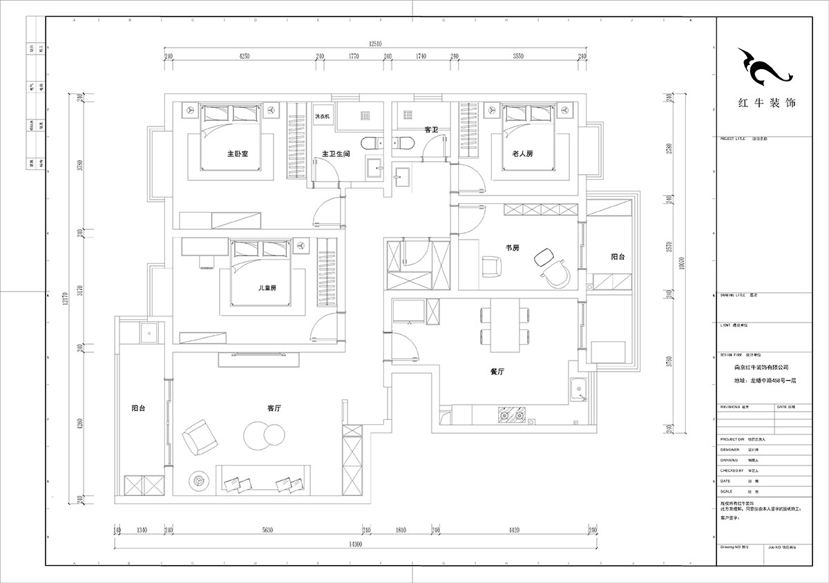 陆利民｜枫丹白露7-3-702-160㎡-现代简约风格｜4室2厅2卫｜旧房装修｜定制家｜全包23万｜00_02平面布置图
